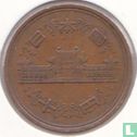 Japan 10 yen 1969 (jaar 44) - Afbeelding 2