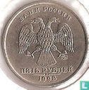 Russie 5 roubles 1998 (MMD) - Image 1