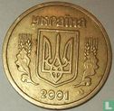Ukraine 1 Hryvnia 2001 - Bild 1