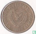 Cyprus 2 cents 1983