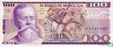 Mexico 100 Pesos 27-1-1981 - Afbeelding 1