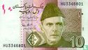 Pakistan 10 Rupees 2009 - Afbeelding 1