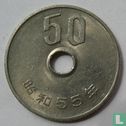 Japan 50 yen 1980 (year 55) - Image 1