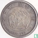 Japan 1 yen 1875 replica - Afbeelding 1