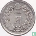 Japan 1 yen 1875 replica - Afbeelding 2