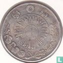 Japan 1 yen 1870 replica - Afbeelding 2