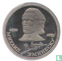 Russia 1 ruble 1989 "100th anniversary Death of Mihai Eminescu" - Image 2