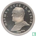 Russie 1 rouble 1990 "16th anniversary Death of Marshal Zhukov" - Image 2