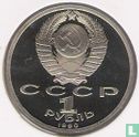Russie 1 rouble 1990 "16th anniversary Death of Marshal Zhukov" - Image 1