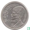Russia 1 ruble 1991 "Turkman poet Magtymguly Pyragy" - Image 2