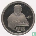 Russie 1 rouble 1990 "500th anniversary Birth of Francisk Scorina" - Image 2
