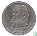 Russie 1 rouble 1989 "150th anniversary Birth of Modest Mussorgsky" - Image 2