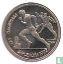 Russie 1 rouble 1991 (BE) "1992 Summer Olympics in Barcelona - Running" - Image 2