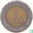 Thailand 10 baht 1996 (BE2539) - Afbeelding 1