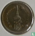 Thailand 1 baht 1977 (BE2520) "Investiture of Princess Sirindhorn" - Afbeelding 1