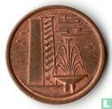 Singapour 1 cent 1975 - Image 2
