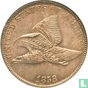États-Unis 1 cent 1858 (1858/7) - Image 1