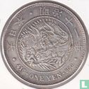 Japan 1 yen 1878 replica - Image 1