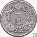 Japan 1 yen 1878 replica - Afbeelding 2