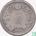 Japan 1 yen 1882 replica - Bild 2