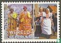 Grenzeloos Nederland - Suriname   - Afbeelding 2