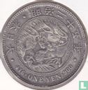 Japan 1 yen 1892 replica - Image 1