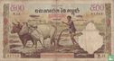 Cambodia 500 Riels ND (1962) - Image 1