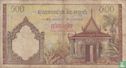 Cambodia 500 Riels ND (1962) - Image 2