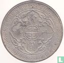 UK 1 dollar 1911 (replica) - Bild 2