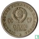 Rusland 1 roebel 1970 "100th anniversary Birth of Vladimir Lenin"