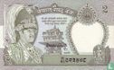 Nepal 2 Rupees ND (1974-) sign 12 - Afbeelding 1