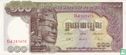 Kambodscha 100 Riels ND (1972) - Bild 1