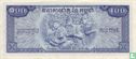 Kambodscha 100 Riels ND (1972) - Bild 2