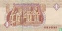 Ägypten 1 £ 2004, 7 juli - Bild 2