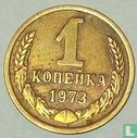 Russie 1 kopeck 1973 - Image 1