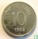 Inde 10 paise 1992 - Image 1