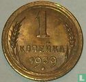 Rusland 1 kopeke 1939 - Afbeelding 1