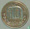 Rusland 10 kopeken 1939 - Afbeelding 1