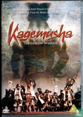 Kagemusha - Image 1