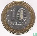 Rusland 10 roebels 2006 "Sakha" - Afbeelding 1