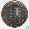 Rusland 10 roebels 2007 (MMD) "Vologda" - Afbeelding 1