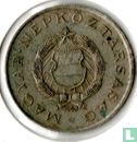 Ungarn 2 Forint 1963 - Bild 1