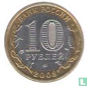 Russland 10 Rubel 2008 (MMD) "Kabardin-Balkar Republic" - Bild 1