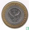 Russie 10 roubles 2006 "Russian Community Crests - Republic of Altai" - Image 2