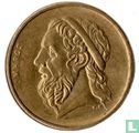 Greece 50 drachmes 2000 - Image 2