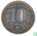 Russia 10 rubles 2009 (MMD) "The Republic of Kalmykiya" - Image 1