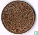 Indes néerlandaises ½ cent 1932 - Image 2