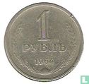 Russland 1 Rubel 1964 - Bild 1