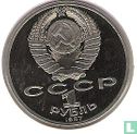 Russia 1 ruble 1987 "70th anniversary of the October Revolution" - Image 1