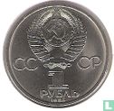 Russia 1 ruble 1985 "90th anniversary Death of Friedrich Engels" - Image 1